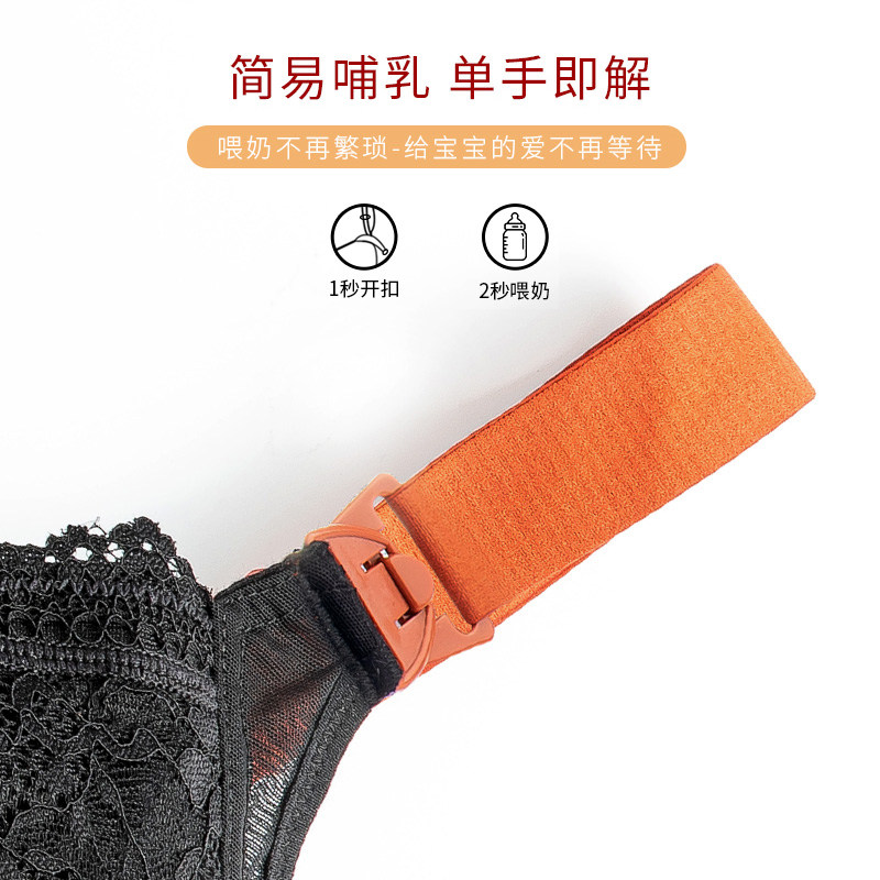 大码孕期哺乳喂奶调整型j文胸 雀茵儿哺乳文胸