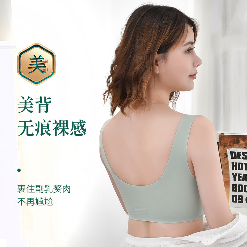 泰国乳胶聚拢夏薄款收副乳上托文胸 蓝薇拉文胸