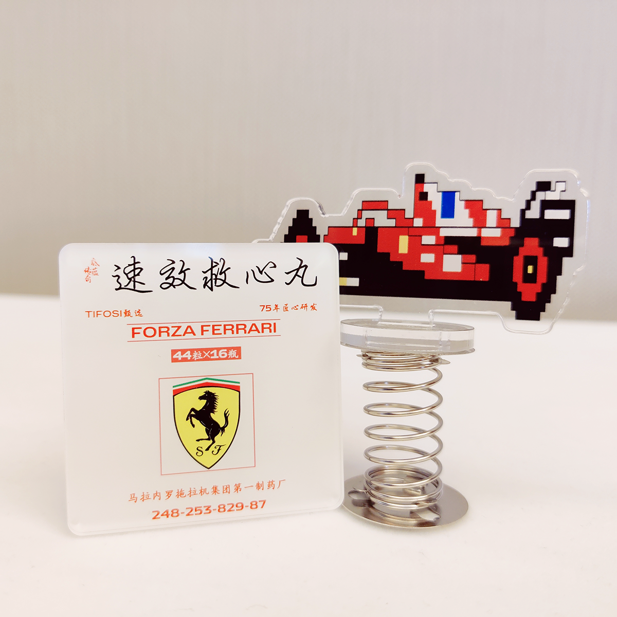 【冰箱贴】F1元素 最快圈发车灯格子旗得来速 创意亚克力磁贴,淘宝优惠券,粉丝福利购,淘宝优惠卷