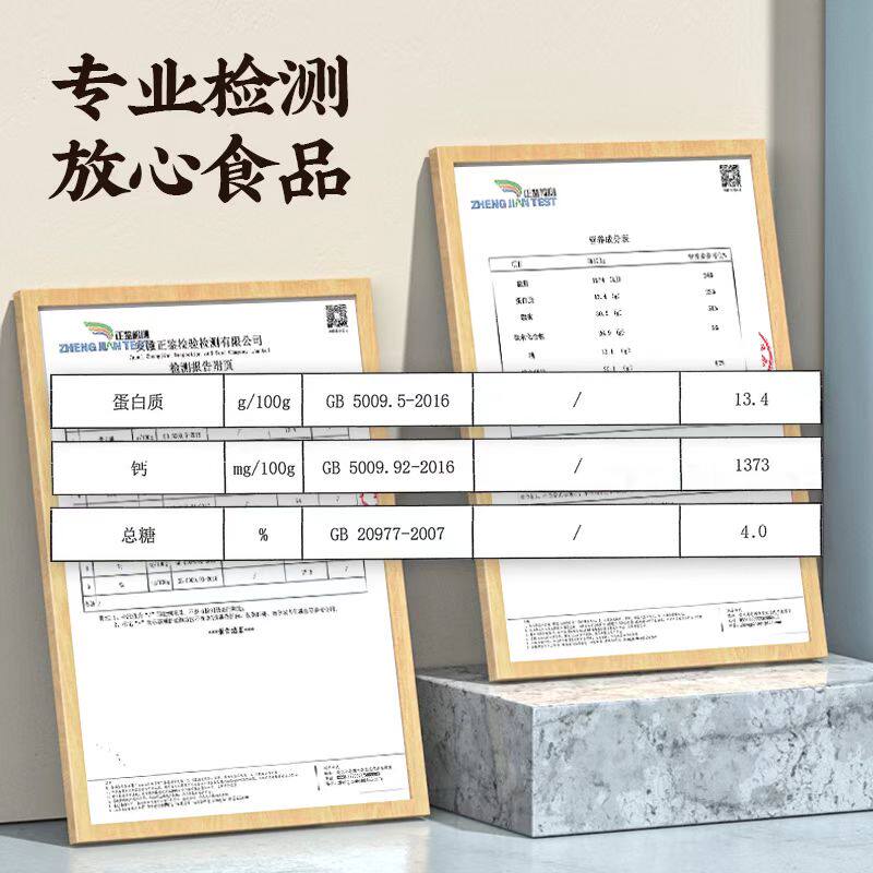 茯济堂小蓝盒手工核桃黑芝麻丸球休闲健康零食小孩孕妇独立小袋装,淘宝优惠券,粉丝福利购,淘宝优惠卷