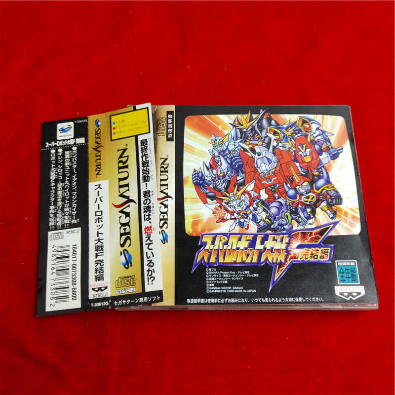 オープニング大セール スーパーロボット大戦f Best 新品未使用品 The Playstation 完結編 その他 Www Comisariatolosandes Com