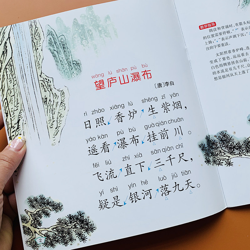 五字古诗大全儿童,四句5字古诗大全500首,5字古诗三百首300首_大山谷图库