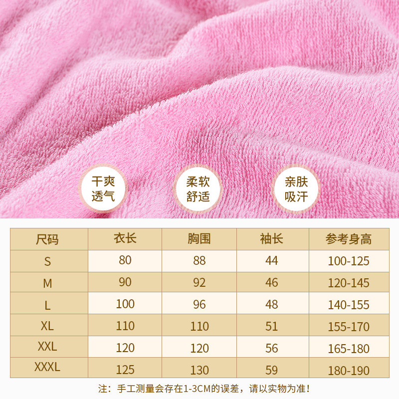 酒店纯棉毛巾料男女士成人游泳浴袍 尊惜睡袍/浴袍