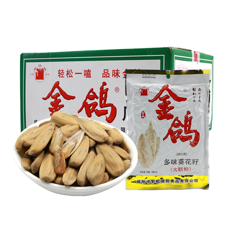 高清大图