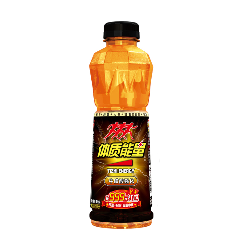 中沃体质能量牛磺酸强化型维生素运动功能饮料600ml*15瓶整箱饮料-图1