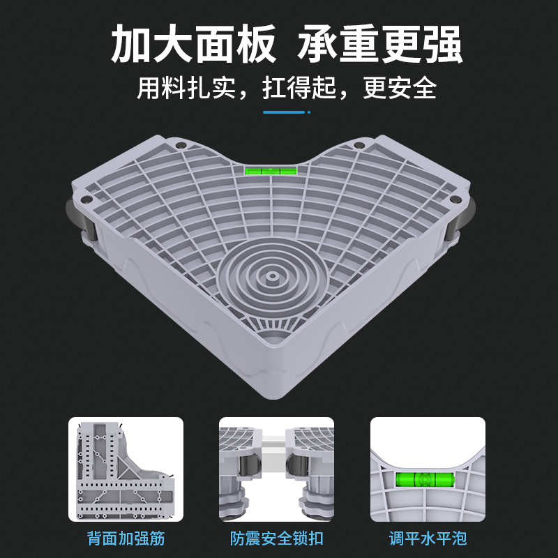 通用对开门冰箱双筒全自动洗衣机底座滚筒固定架可移动万向轮架子 - 图2