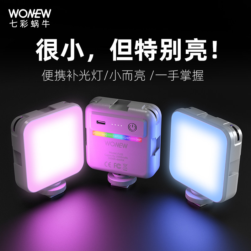 WONEW mobile phone mini fill light with mobile phone clip