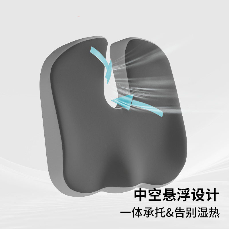 坐垫办公室久坐尾骨防屁股痛痔疮尾椎骨受伤专用骨折减压椅子座垫