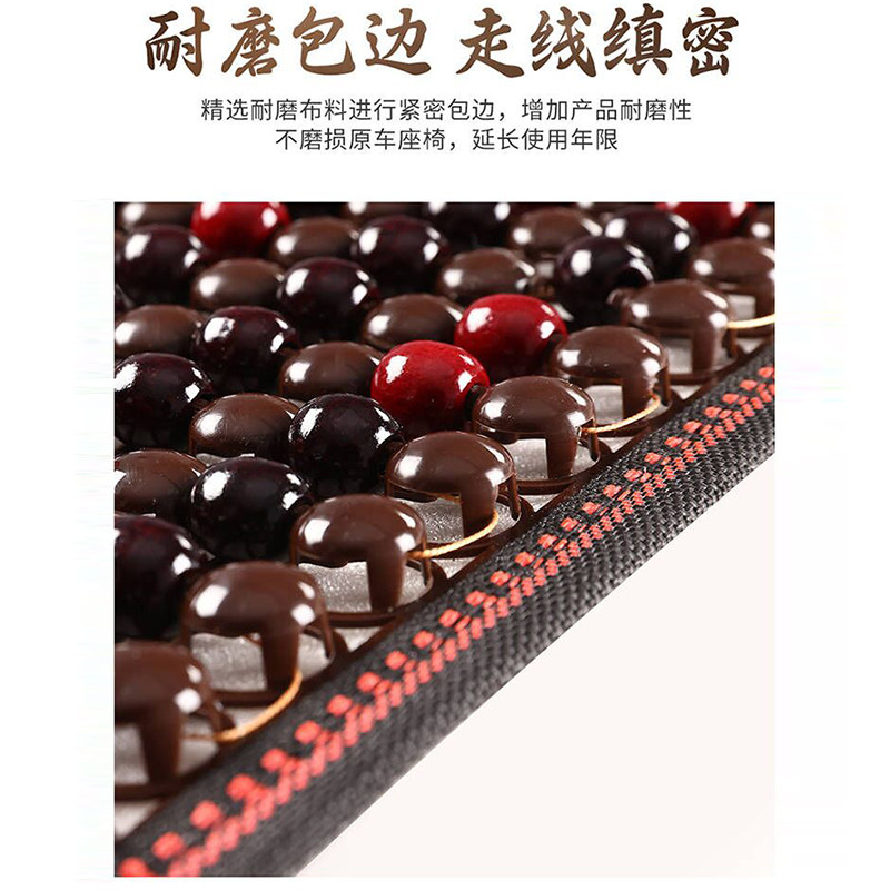 汽车坐垫夏季木珠凉垫通风透气座垫单片四季通用货车后排座椅垫子