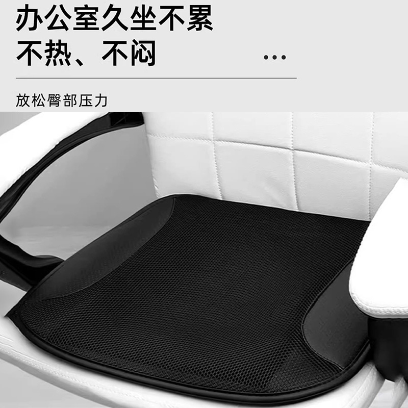 夏季办公室坐垫通风透气降温凉垫吹风散热usb冰丝制冷汽车用座垫