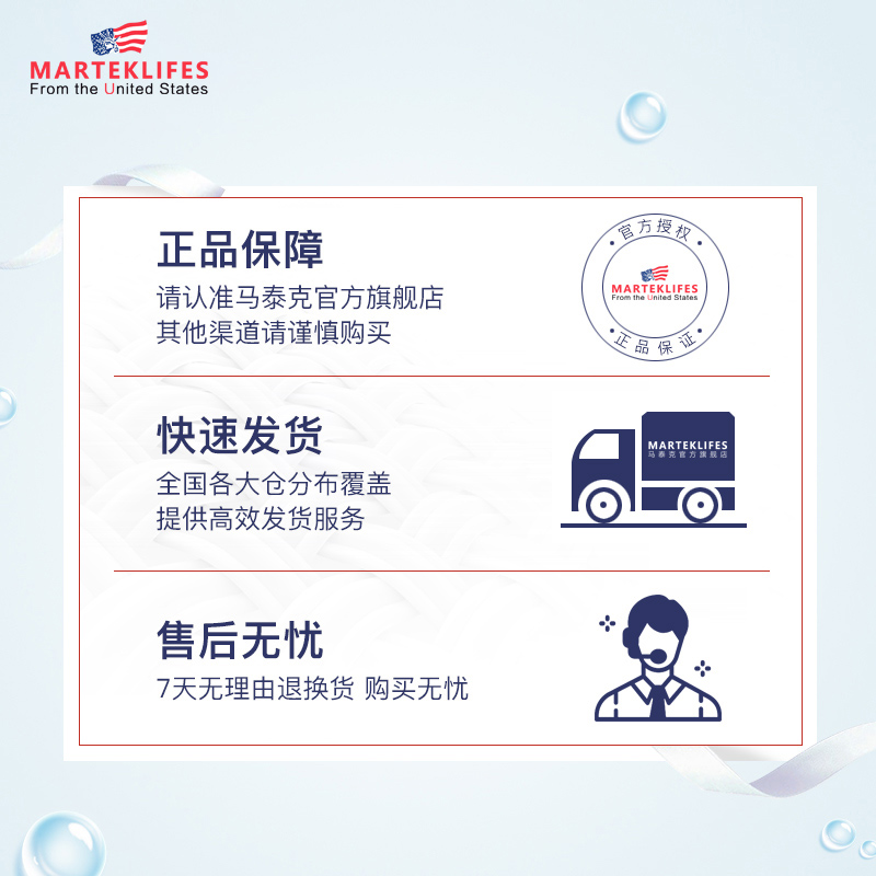  marteklifes洗护洗手液