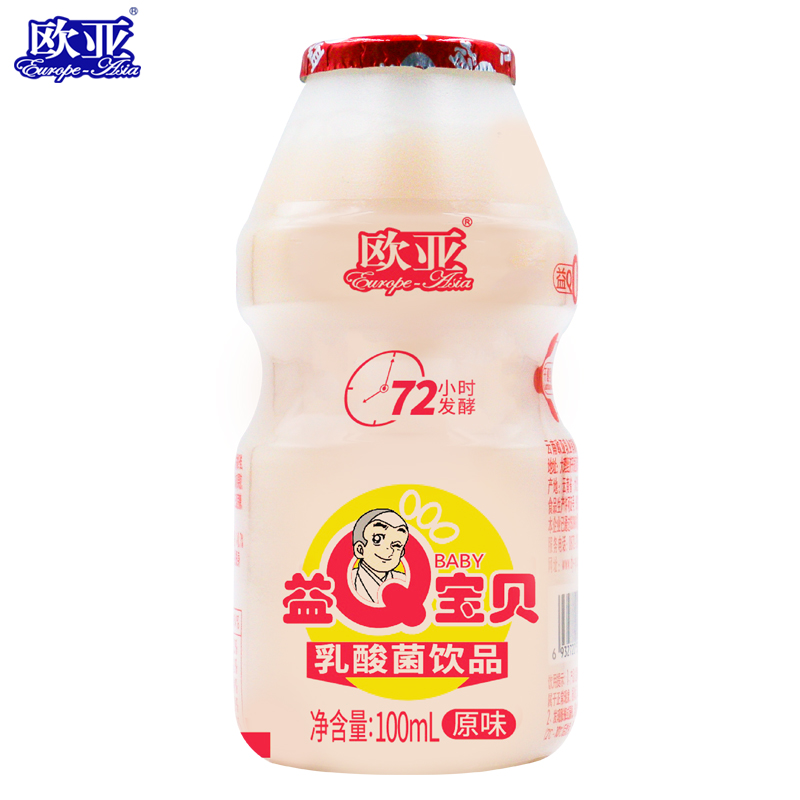 欧亚益Q宝贝乳酸菌儿童饮品100ml*40瓶/箱整箱早餐乳制品-图2