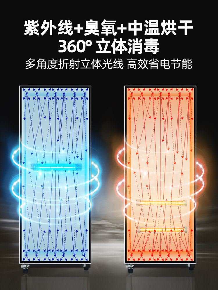 富利康理发店消毒柜家用小毛巾柜 富利康电器商用消毒柜