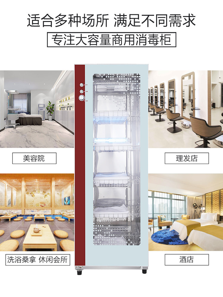 富利康理发店消毒柜家用小毛巾柜 富利康电器商用消毒柜