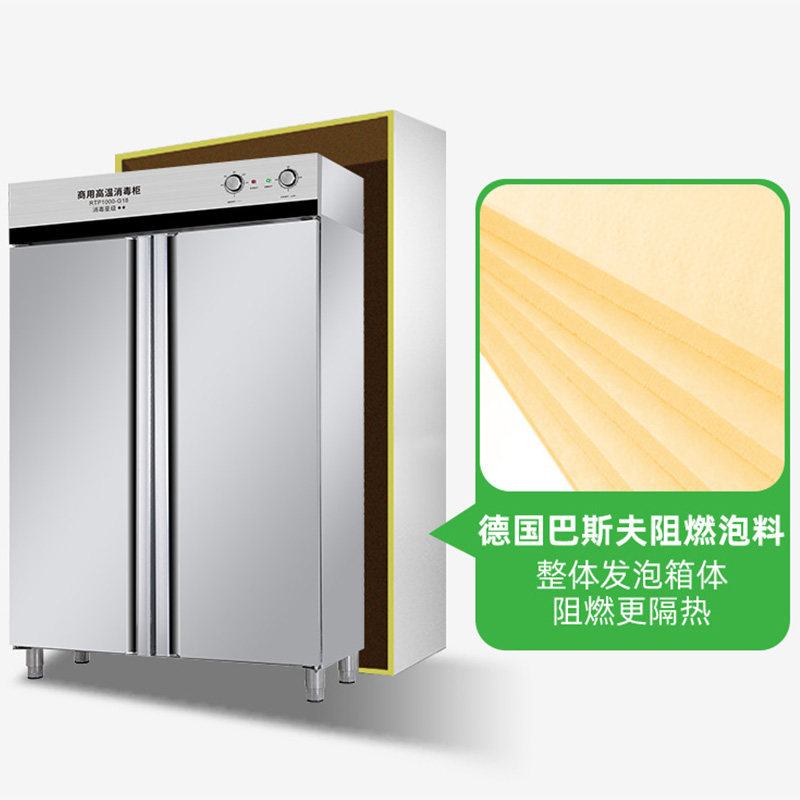 商用高温热风循环餐饮饭店消毒柜 富利康电器商用消毒柜