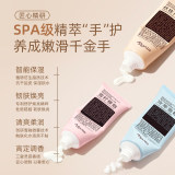 Naris 娜丽丝 香氛护手霜30g*3件 金币+券后19.18元包邮（6.39元/支）
