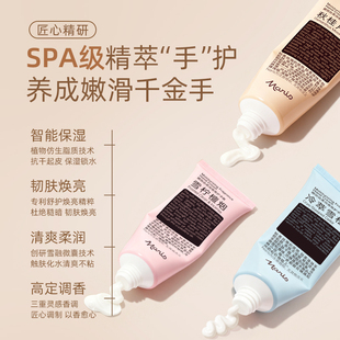 娜丽丝香氛护手霜多香型保湿锁水正品