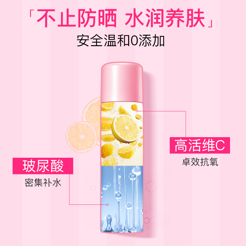 日本娜丽丝防晒喷雾全身清爽无色防水防紫外线隔离防晒霜乳面部女 - 图2