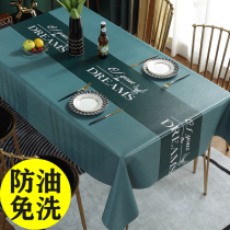 Table cloth waterproof oil protection free of washing PVC home table cloth rectangular table cloth tea table cushion cloth art Nordic ins wind