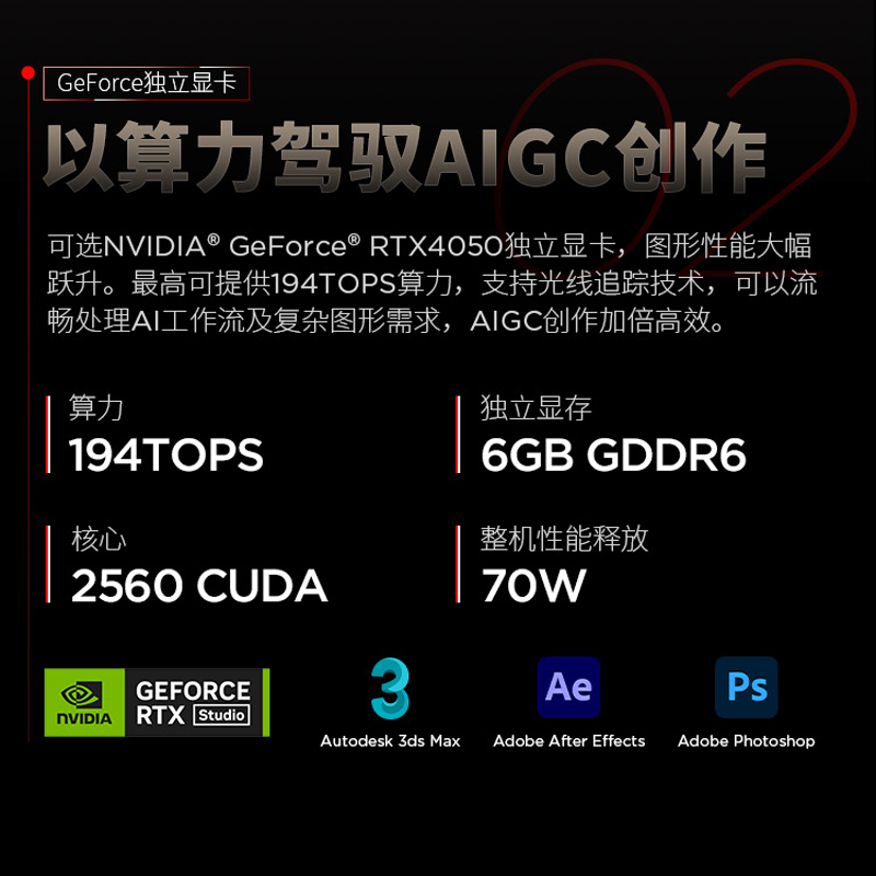 【2024新款】联想ThinkPad T14p 酷睿Ultra5/7/9 14英寸独显设计办公轻薄便携学生商务IBM笔记本电脑官方旗舰 - 图3