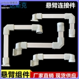 Продажи новых продуктов 4460 Консольная коробка разъем 5570 Алюминиевый сплав сплав