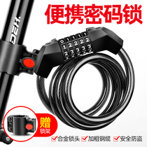 Bike Lock Anti-theft Code Lock Mountain Bike Lock Portable Locking Head Electric Car Chain Lock Bike Accessories Grand Total