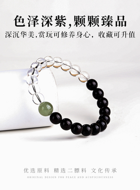 木香传印度小叶紫檀天然白水晶半山半水手链盘玩女士送闺蜜礼物