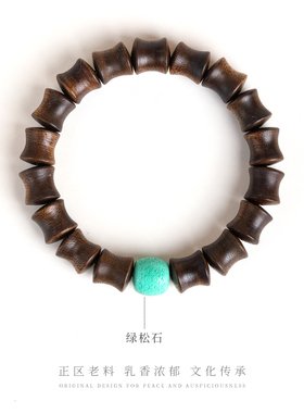 木香传富森红土沉香沉水级竹节手串收藏级老料佛珠真品男女士文玩