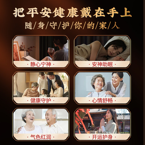 木香传正宗小叶紫檀108颗佛珠男女手链2.0老料满金星手串檀香念珠 - 图2