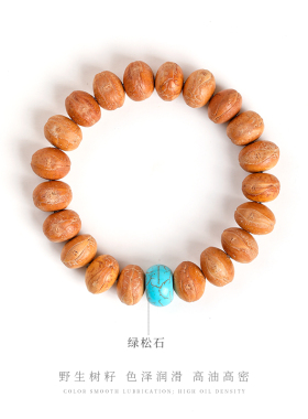 木香传天然凤眼菩提手串佛珠文玩佛珠手链男女同款手串链男女同款