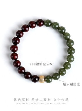 木香传天然小叶紫檀晴川半山半水手串转运珠本命年手串链生日礼物