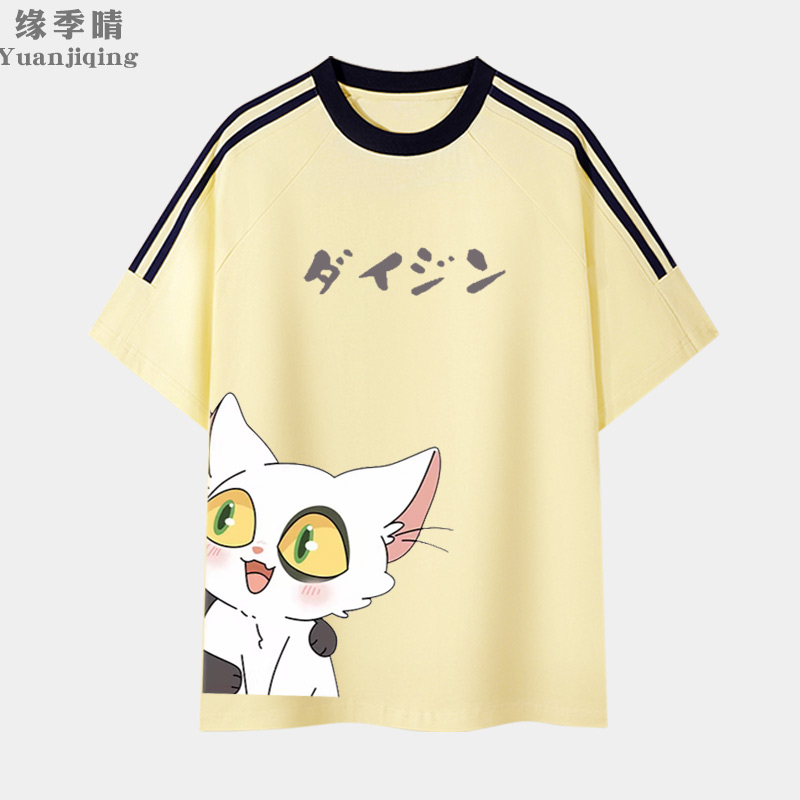 铃芽之旅周边猫咪大臣短袖T恤男女情侣青少年纯棉五分袖衣服