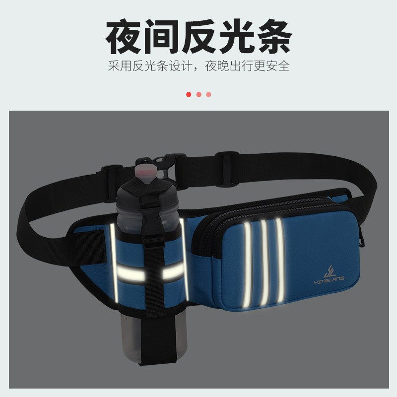 带水壶腰包手机包跑步装备男女背包 探路虎箱包女士包袋