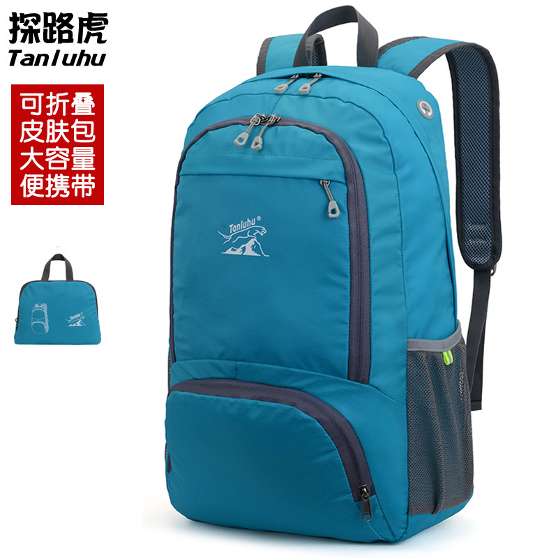 探路虎皮肤大容量可折叠旅行登山包 探路虎箱包双肩背包