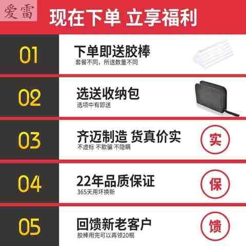 热熔胶抢多用家用手工热容胶枪塑料胶条热熔胶胶棒高粘强力工业w8 - 图2