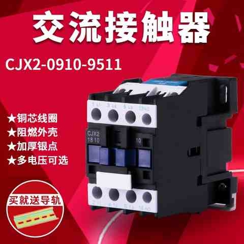 单相CJX2-18182510交流接触器22013210三相120/300/36V24V1.w9 - 图0