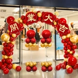 Новый магазин открывает атмосферу склада воздушных шаров открытие архи