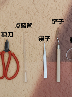 景泰蓝掐丝珐琅画手工材料包