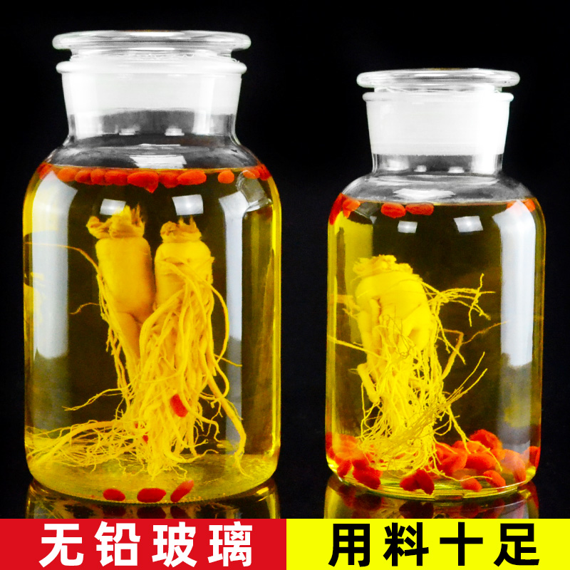 Special wine jar for soaking wine glass bottle with frosted mouth