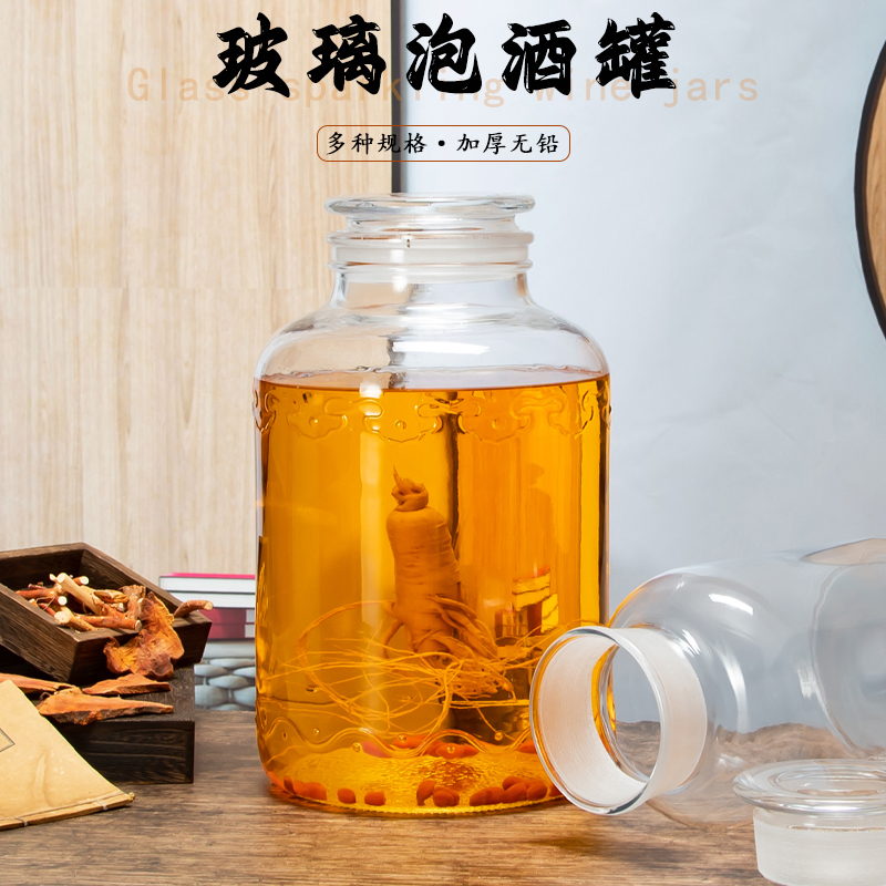 Glass wine bottle for soaking wine Special wine bottle for wine