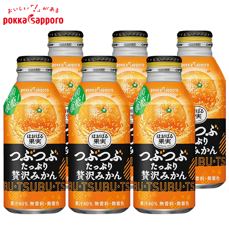 日本进口Pokka百佳橙汁苹果汁雪梨汁400gX6瓶札幌柑橘果肉汁饮料 - 图1