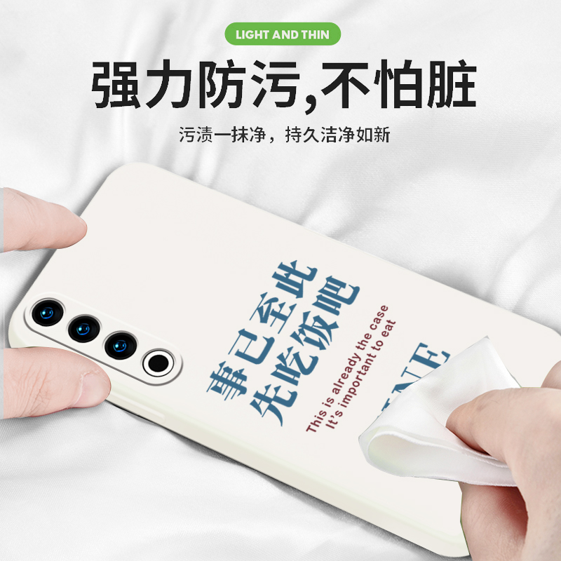 事已至此适用魅族21pro手机壳魅族20por趣味男文字meizu17pro搞怪18spro全包防摔18por硅胶17新款18x小众套 - 图1