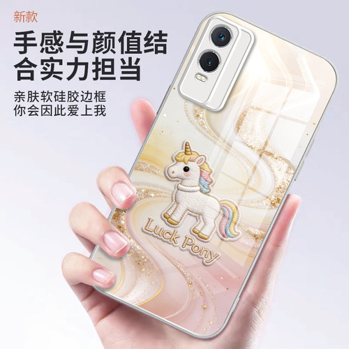 鎏金小马手机壳vivoy76s新年y73s适用马年y70s本命年vivoy53s全包y52s简约y35玻璃y33s个性viviy30硬壳y17防 - 图1