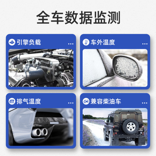 自安平显hud抬头显示器obd液晶仪表行车电脑高清gps北斗涡轮A600 - 图2