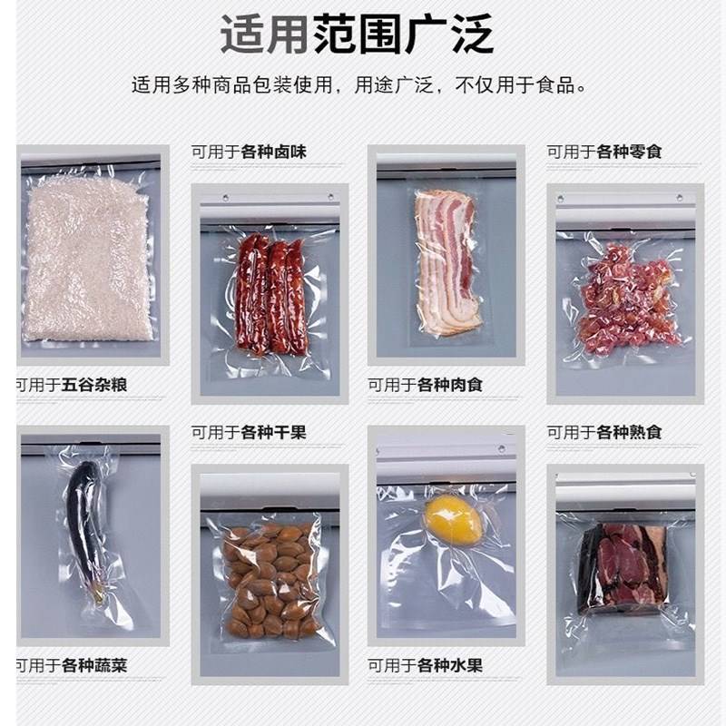 美的封口机小型家用抽真空食品包装塑封干湿两用全自动密封器商用 - 图0