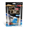 Classic three-in-one wild fishing all-purpose bait
