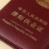 Адвокаты по кожаным адвокатам Дело о случайном ремесленном сертификате