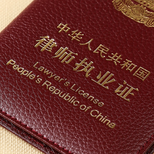 Адвокаты по кожаным адвокатам Дело о случайном ремесленном сертификате