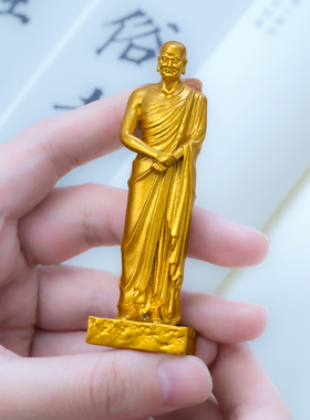 简修行金色迦叶尊者黄铜摆件