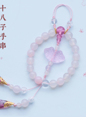 作明佛母粉水晶十八子手串